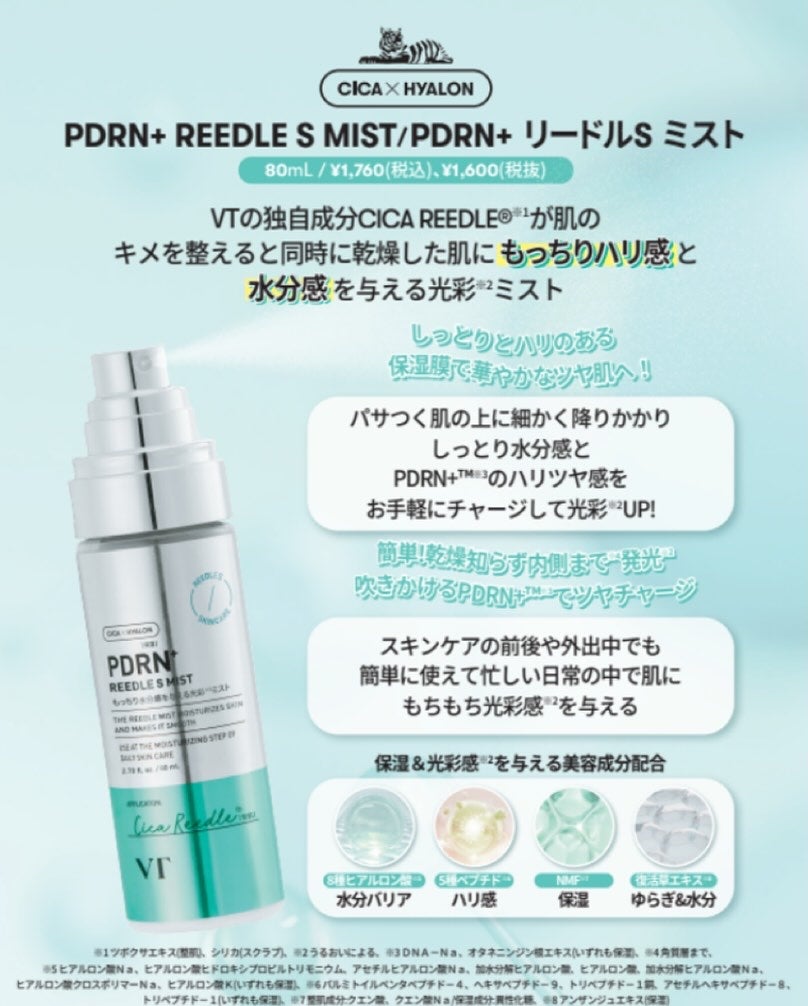 orange_perfume_vvk on LIPS 「#PR#vtcosmetics@vtcosmetics_off..」(4枚目)