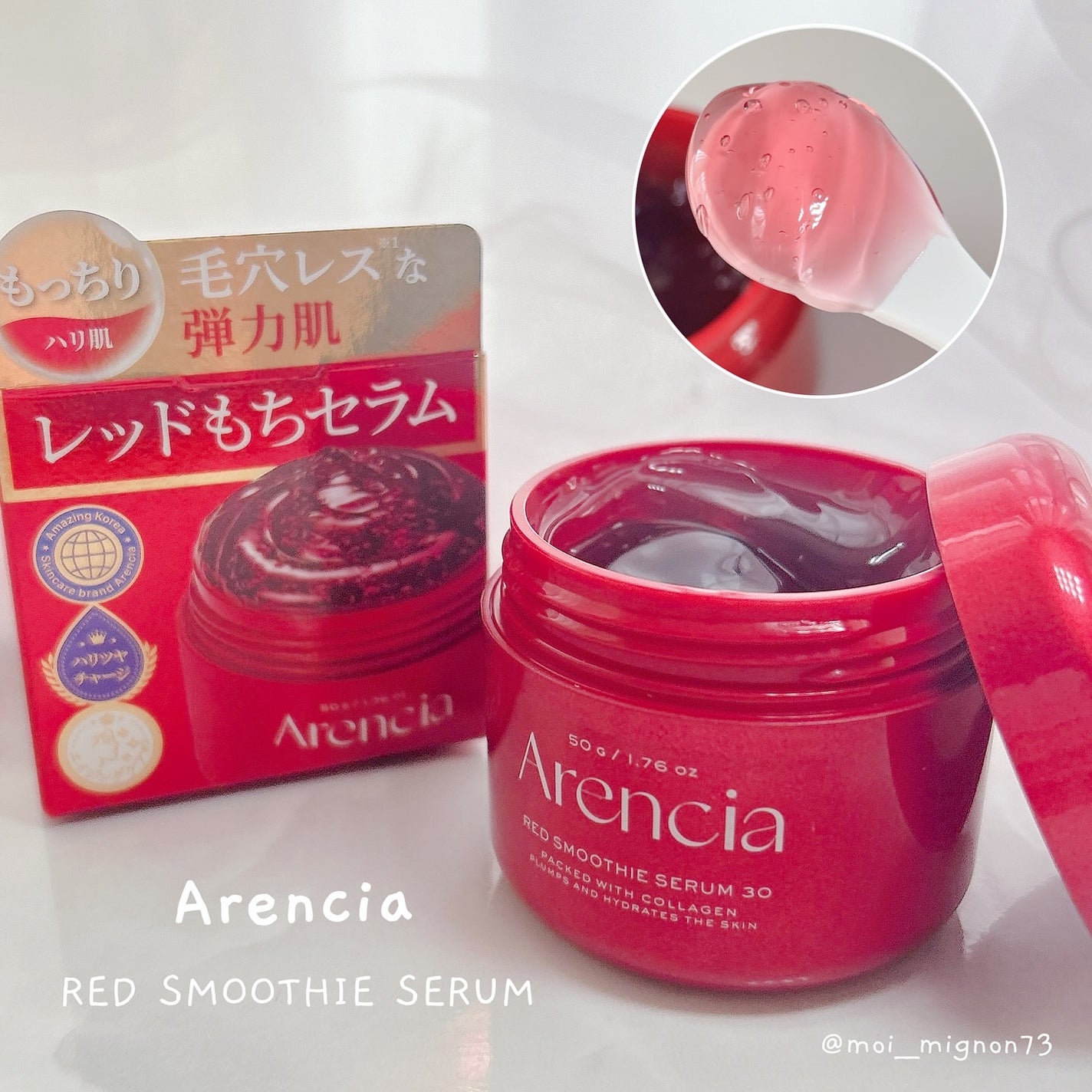レッドモチセラム30/アレンシア/美容液を使ったクチコミ(1枚目)