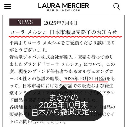 フローレス ルミエール ラディアンス パーフェクティング クッション/ローラ メルシエ/クッションファンデーションを使ったクチコミ(2枚目)