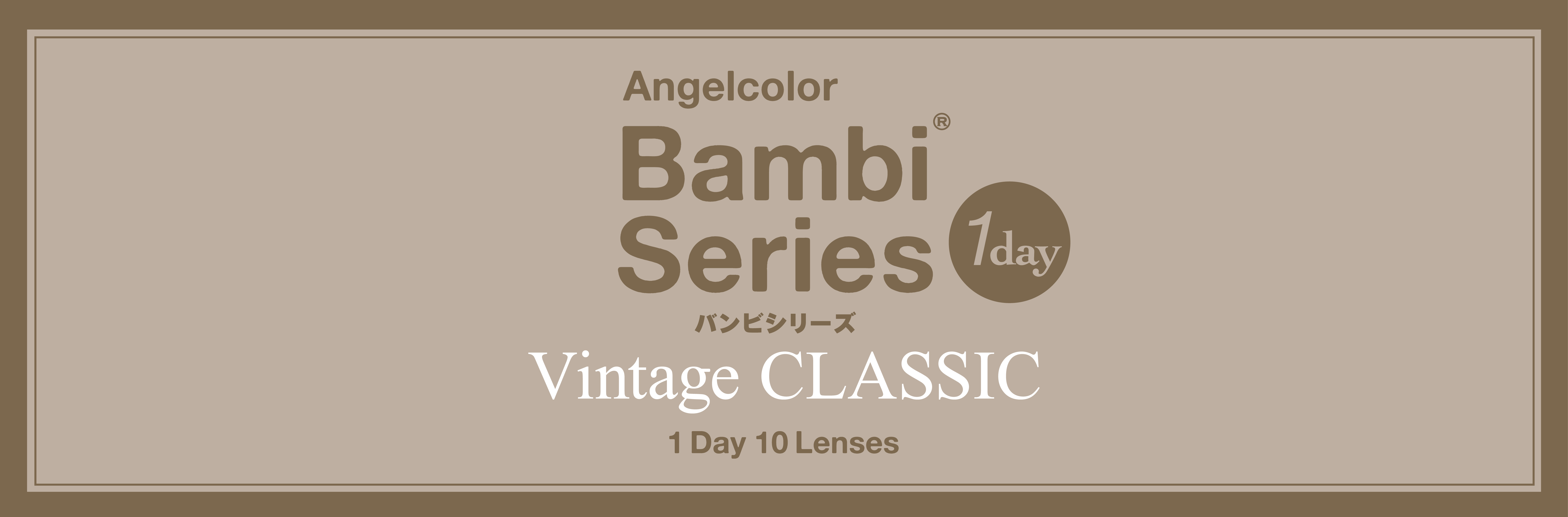 Angelcolor Bambi Series Vintage 1day ヴィンテージクラシック
