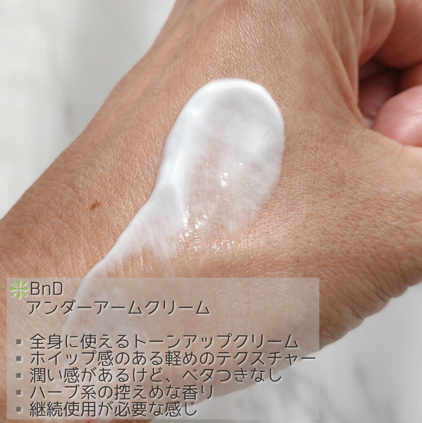 ボディバター マンゴー/THE BODY SHOP/ボディクリームを使ったクチコミ(2枚目)