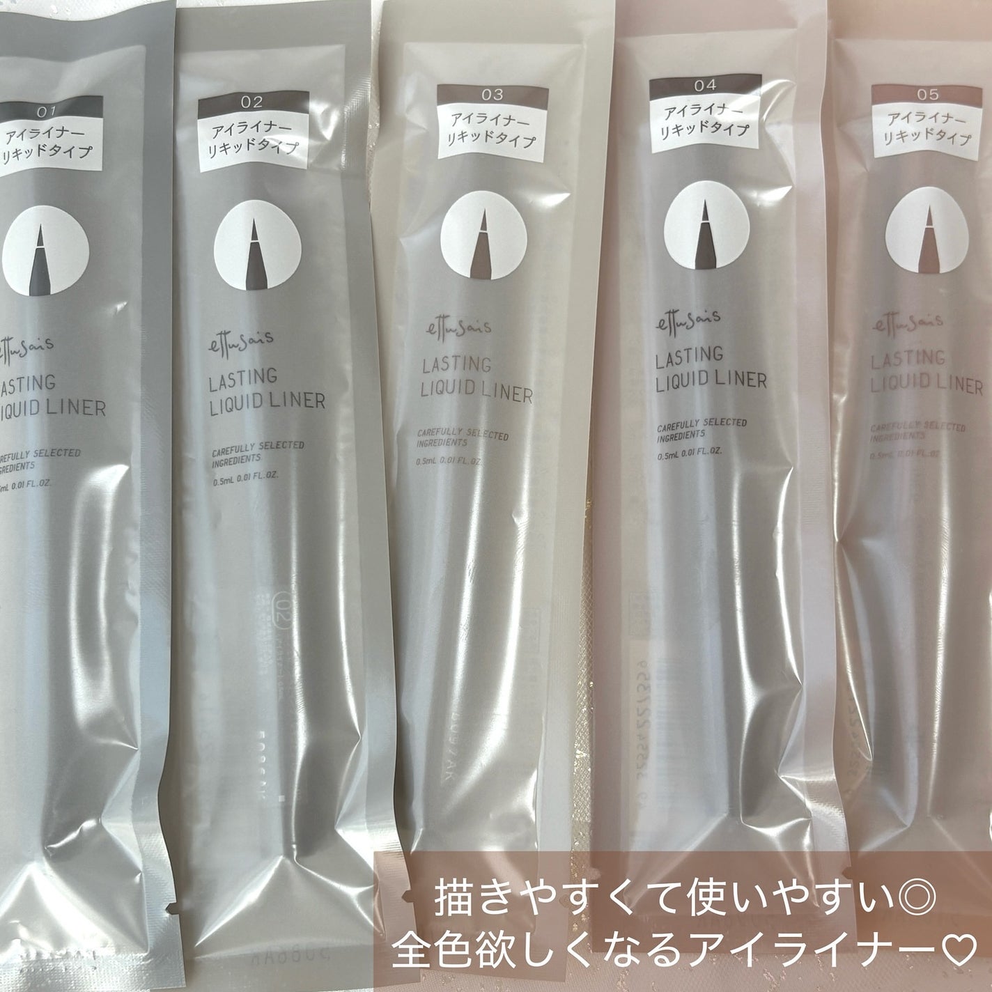 エテュセ ラスティング リキッドライナー/ettusais/リキッドアイライナーを使ったクチコミ(9枚目)