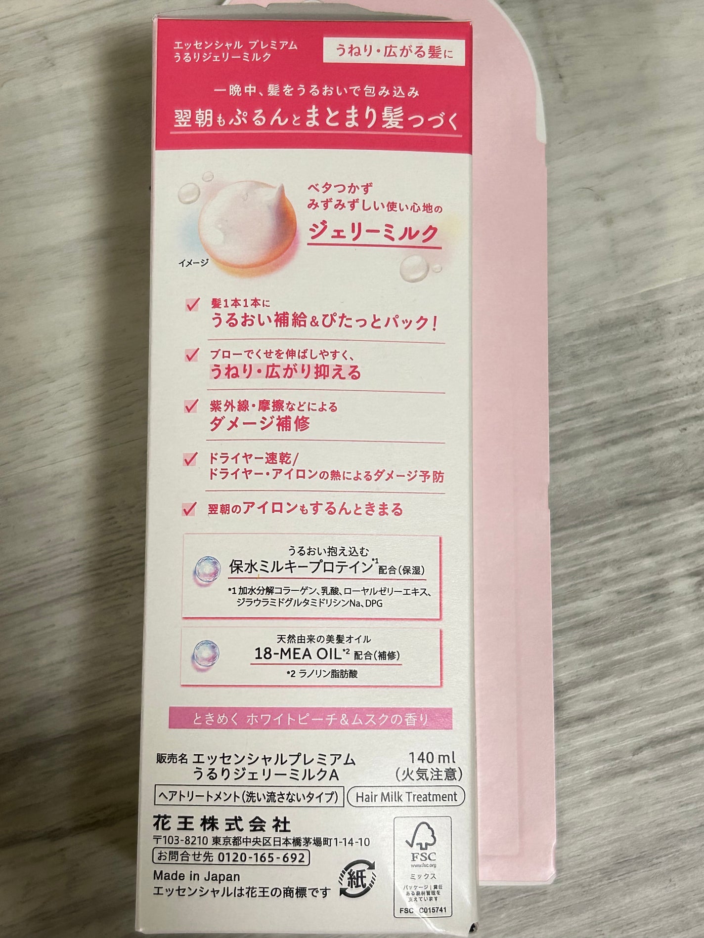 ãšãã»ã³ã·ã£ã« ãã¬ãã¢ã ããããžã§ãªãŒãã«ã¯/ãšãã»ã³ã·ã£ã«/ãã¢ãã«ã¯ã䜿ã£ãã¯ãã³ãïŒ5æç®ïŒ