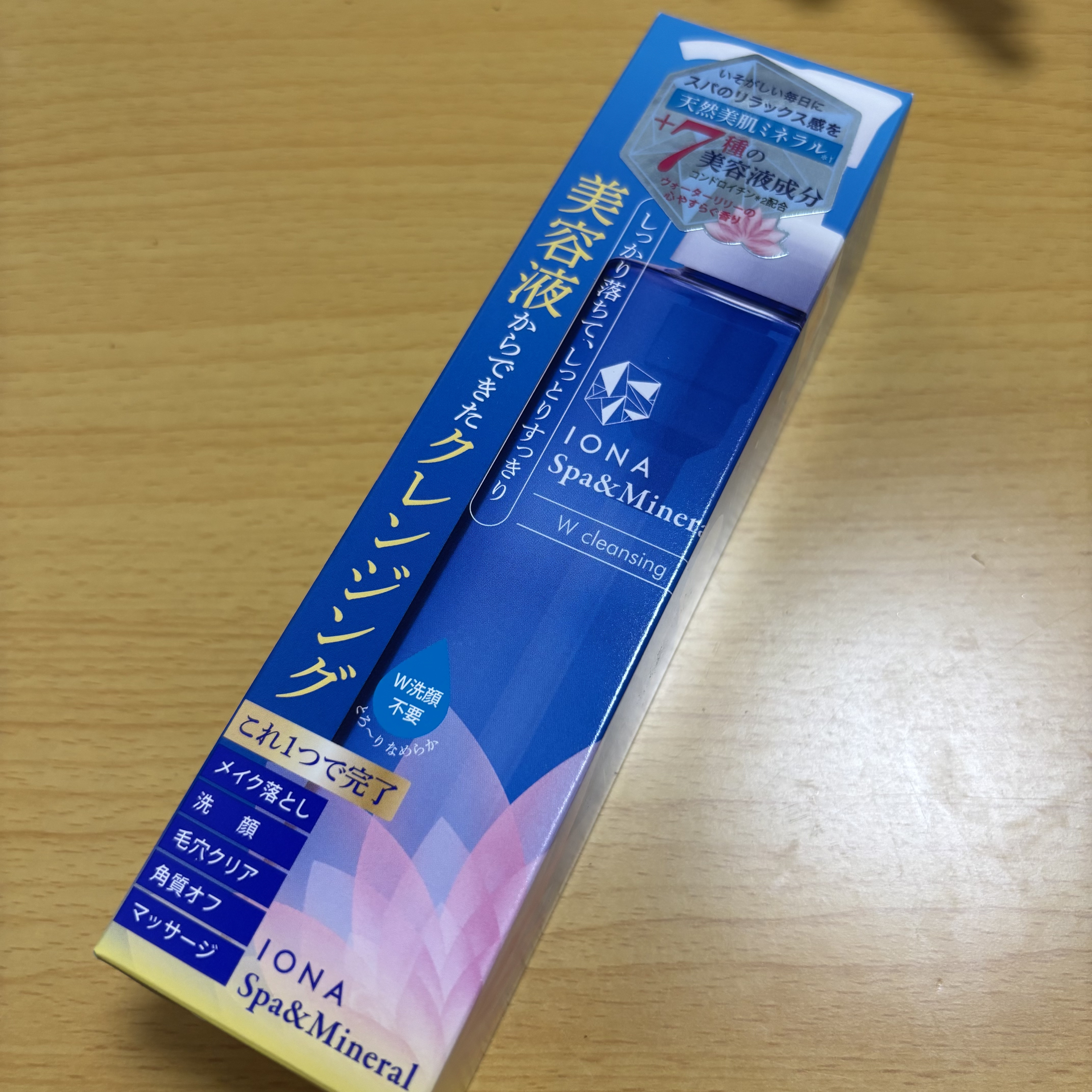 Ｗクレンジング /イオナ スパ＆ミネラル/オイルクレンジングを使ったクチコミ（2枚目）