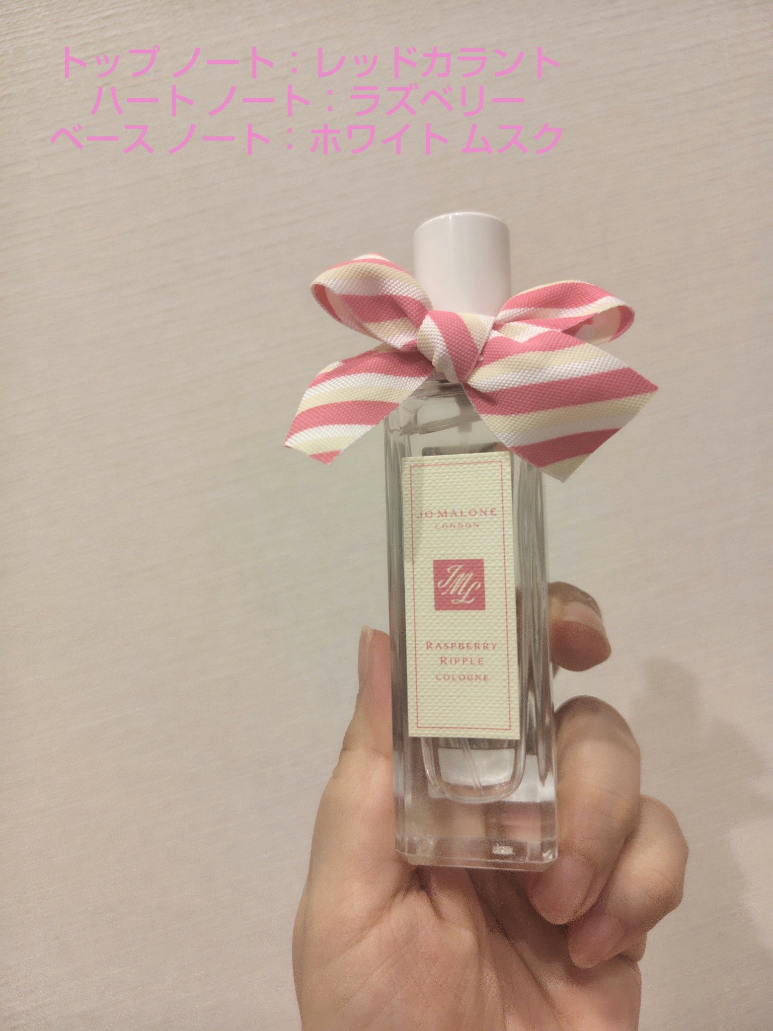 ライムバシル&マンダリンボディクレーム/Jo MALONE LONDON/ボディクリームを使ったクチコミ（2枚目）