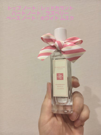 ライムバシル&マンダリンボディクレーム/Jo MALONE LONDON/ボディクリームを使ったクチコミ(2枚目)