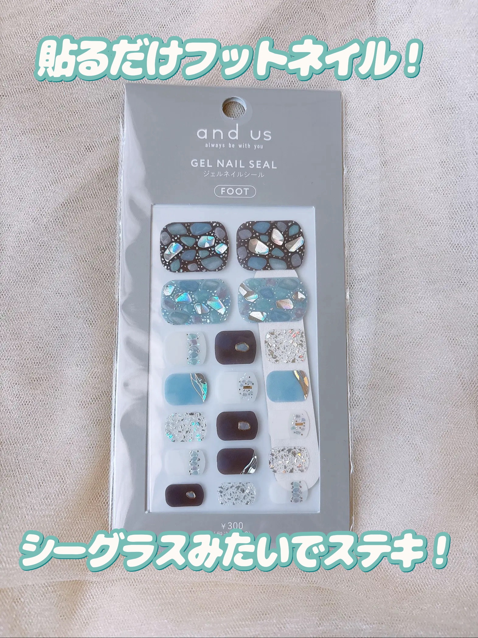 ジェルネイルシールフット/and us/ネイルシールを使ったクチコミ（2枚目）