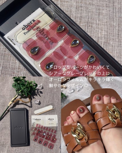 オホーラ ジェルランプ/ohora/ネイル用品を使ったクチコミ(3枚目)
