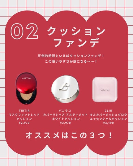 を使ったクチコミ(3枚目)