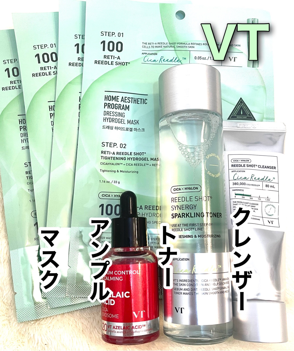 リードルショットシナジースパークリングトナー リードルなし (150ml) /VT/化粧水を使ったクチコミ（1枚目）