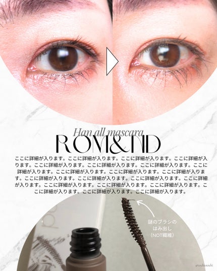 ハンオールフィックスマスカラ/rom&nd/マスカラを使ったクチコミ(3枚目)