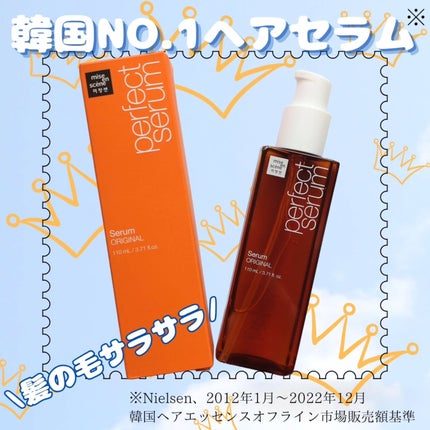 パーフェクトセラム オリジナルセラム/miseenscene/アウトバストリートメントを使ったクチコミ(1枚目)