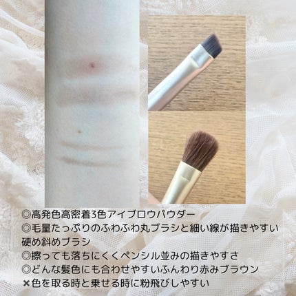 キャンメイク フィットスタイラーアイブロウのクチコミ「
こちらはLIPS様を通してキャンメイク様よりご提供いただきました。
◎高発色高密着3色アイブ.....」(2枚目)