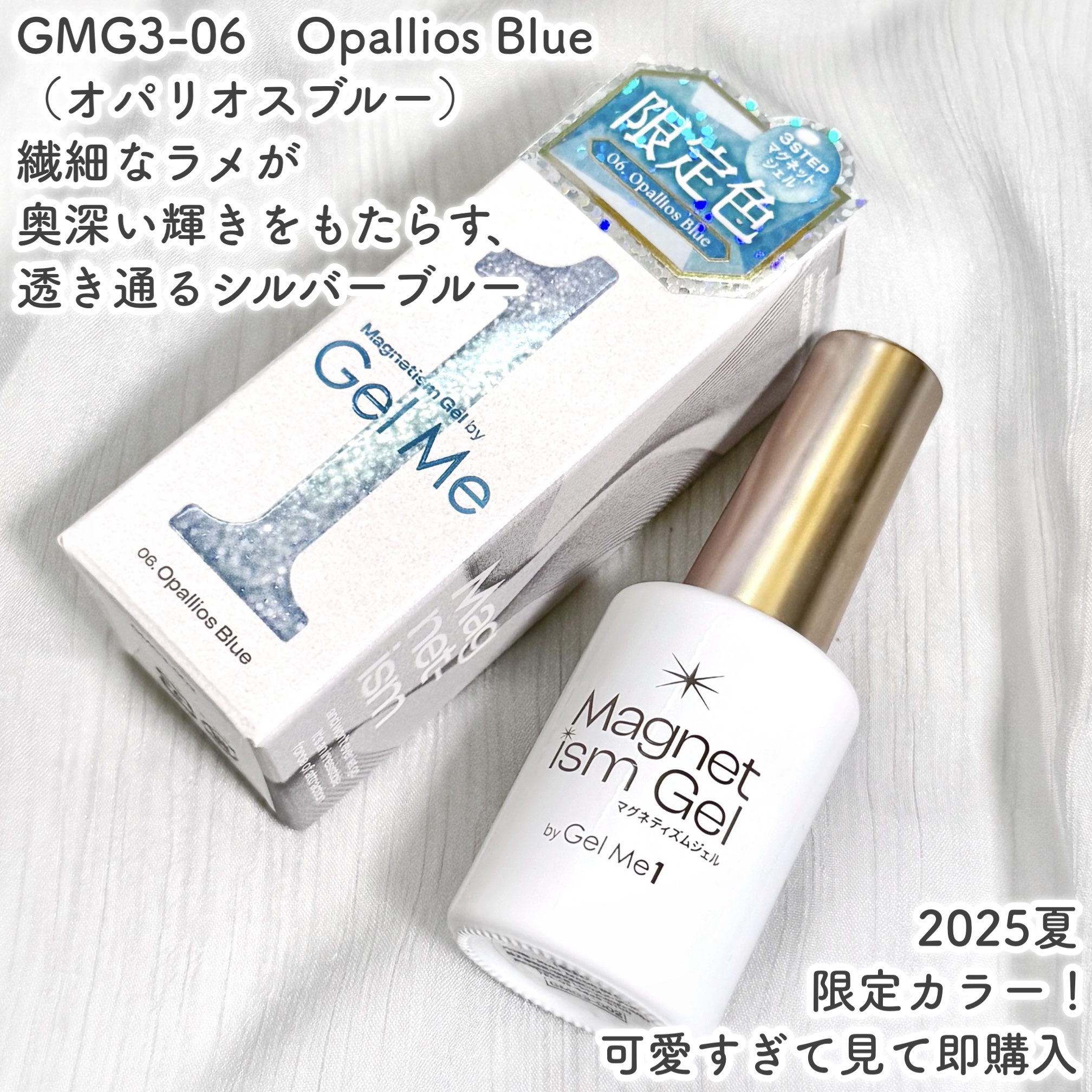 マグネティズムジェル バイ ジェルミーワン/ジェルミーワン/マニキュアを使ったクチコミ（2枚目）