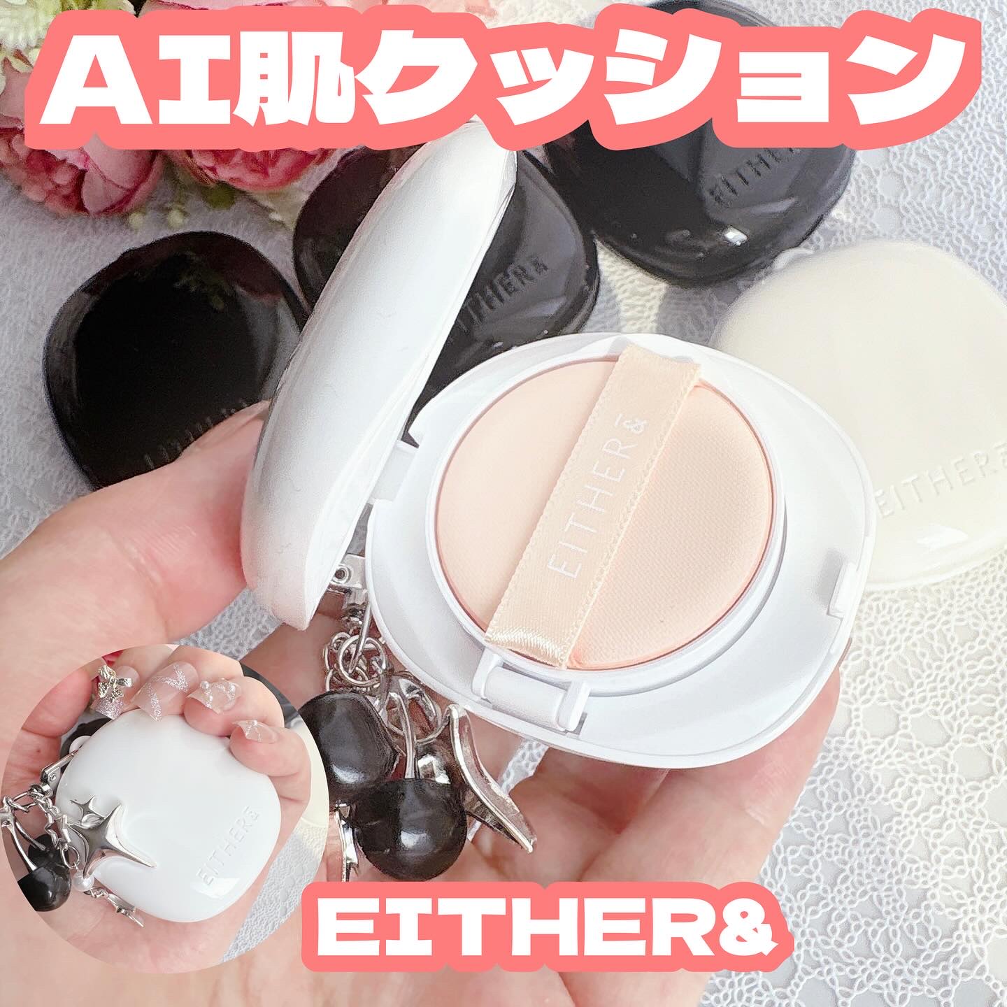 Pebble Glow Cushion 23N サンド /EITHER＆/クッションファンデーションを使ったクチコミ（1枚目）