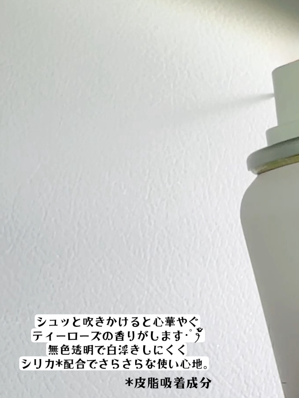 スカルプDボーテ UVスプレー/アンファー(スカルプD)/頭皮ケアを使ったクチコミ（3枚目）