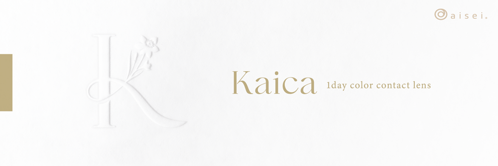 Kaica 1day 花恋ベージュ（Karen Beige）