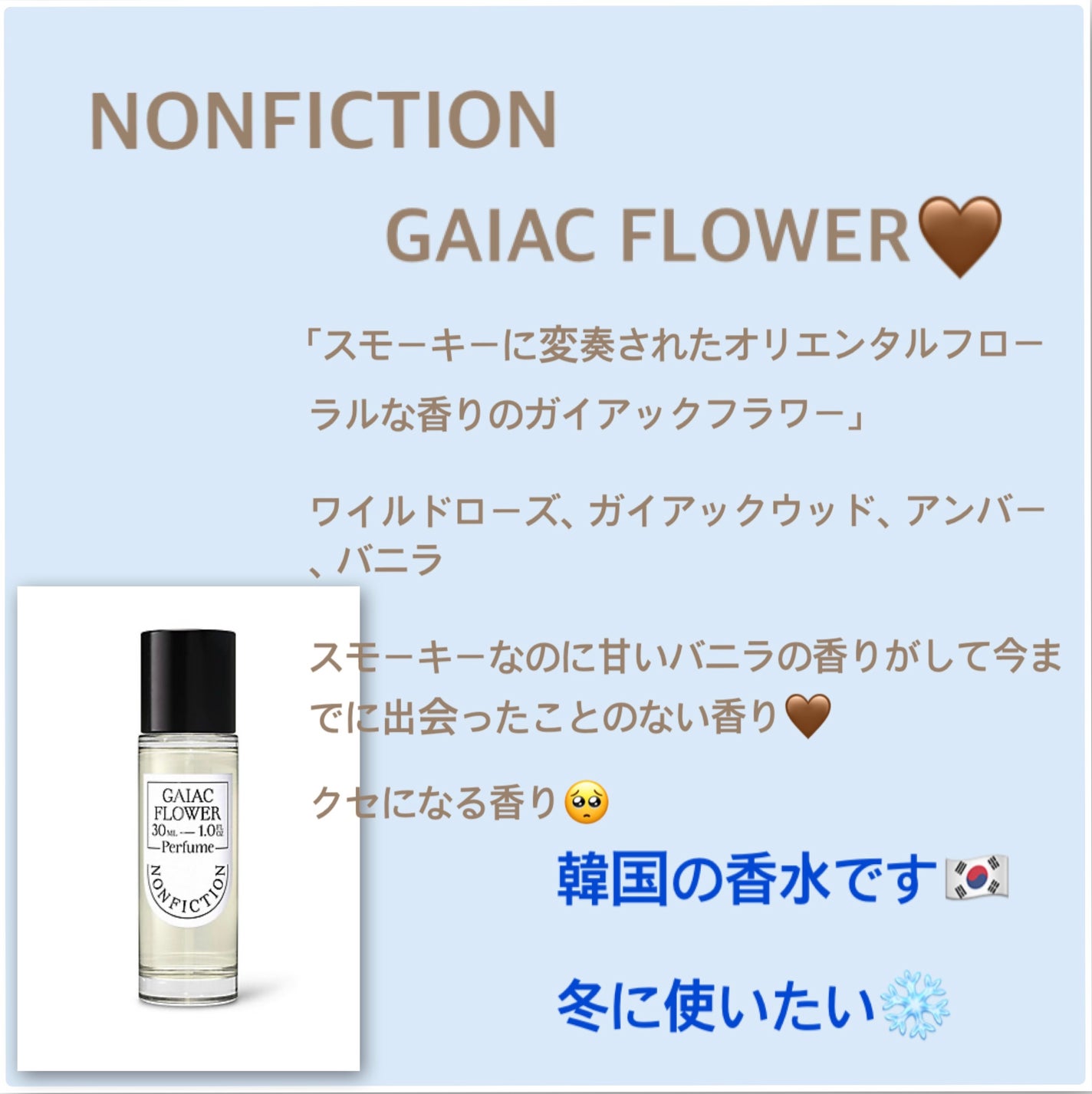 寝て起きてまた寝たいこまちゃん🐣フォロバ100 on LIPS 「✼••┈┈••✼••┈┈••✼••┈┈••✼••┈┈••✼私の..」(5枚目)