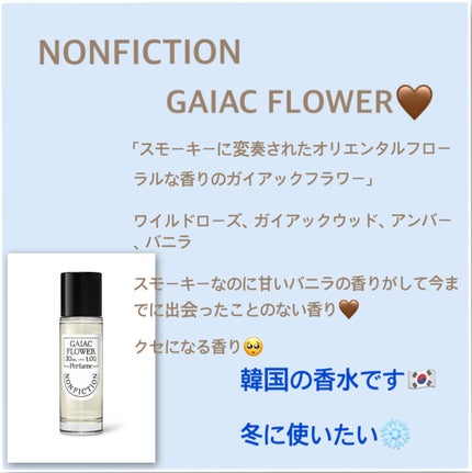 寝て起きてまた寝たいこまちゃん🐣フォロバ100 on LIPS 「✼••┈┈••✼••┈┈••✼••┈┈••✼••┈┈••✼私の..」(5枚目)