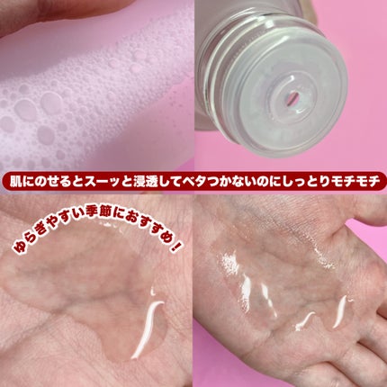 薬用ローション センシティブEX/ドクターシーラボⓇ/化粧水を使ったクチコミ(3枚目)