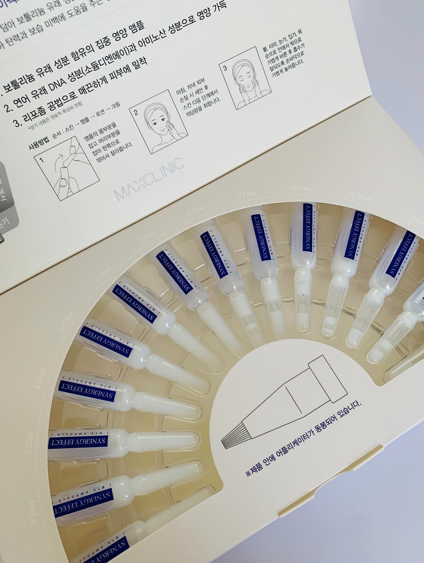 BTXクリームアンプル/MAXCLINIC/フェイスクリームを使ったクチコミ（2枚目）