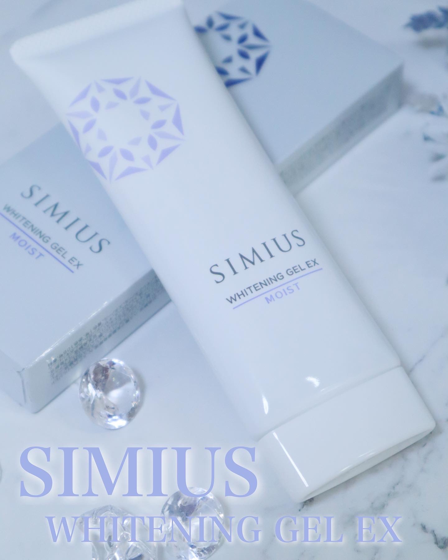 モイストクレンジングジェルEX/シミウス/クレンジングジェルを使ったクチコミ（1枚目）