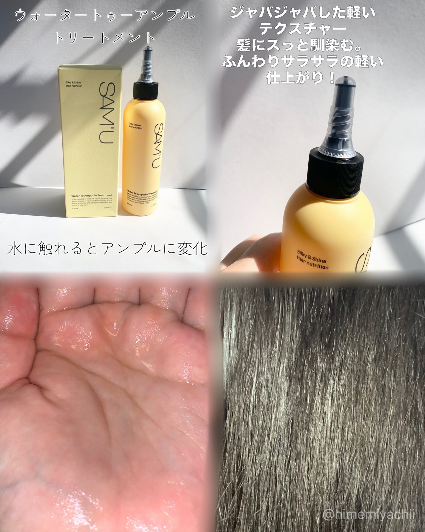 フルバブリングスカルプシャンプー/SAM'U/頭皮ケアを使ったクチコミ(3枚目)