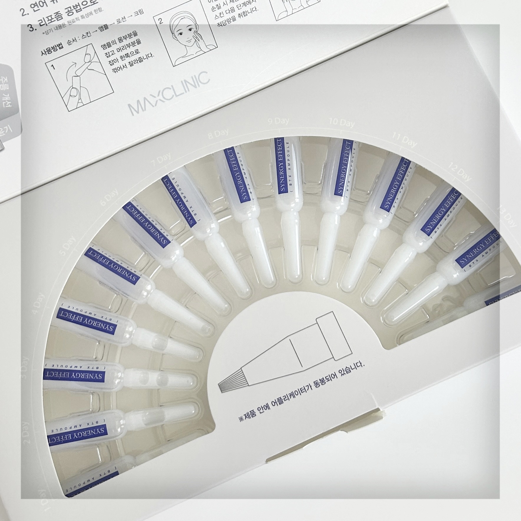 BTXクリームアンプル/MAXCLINIC/フェイスクリームを使ったクチコミ（1枚目）