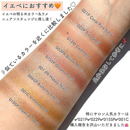 アディクション ザ アイシャドウ スパークル/ADDICTION/単色アイシャドウを使ったクチコミ(10枚目)