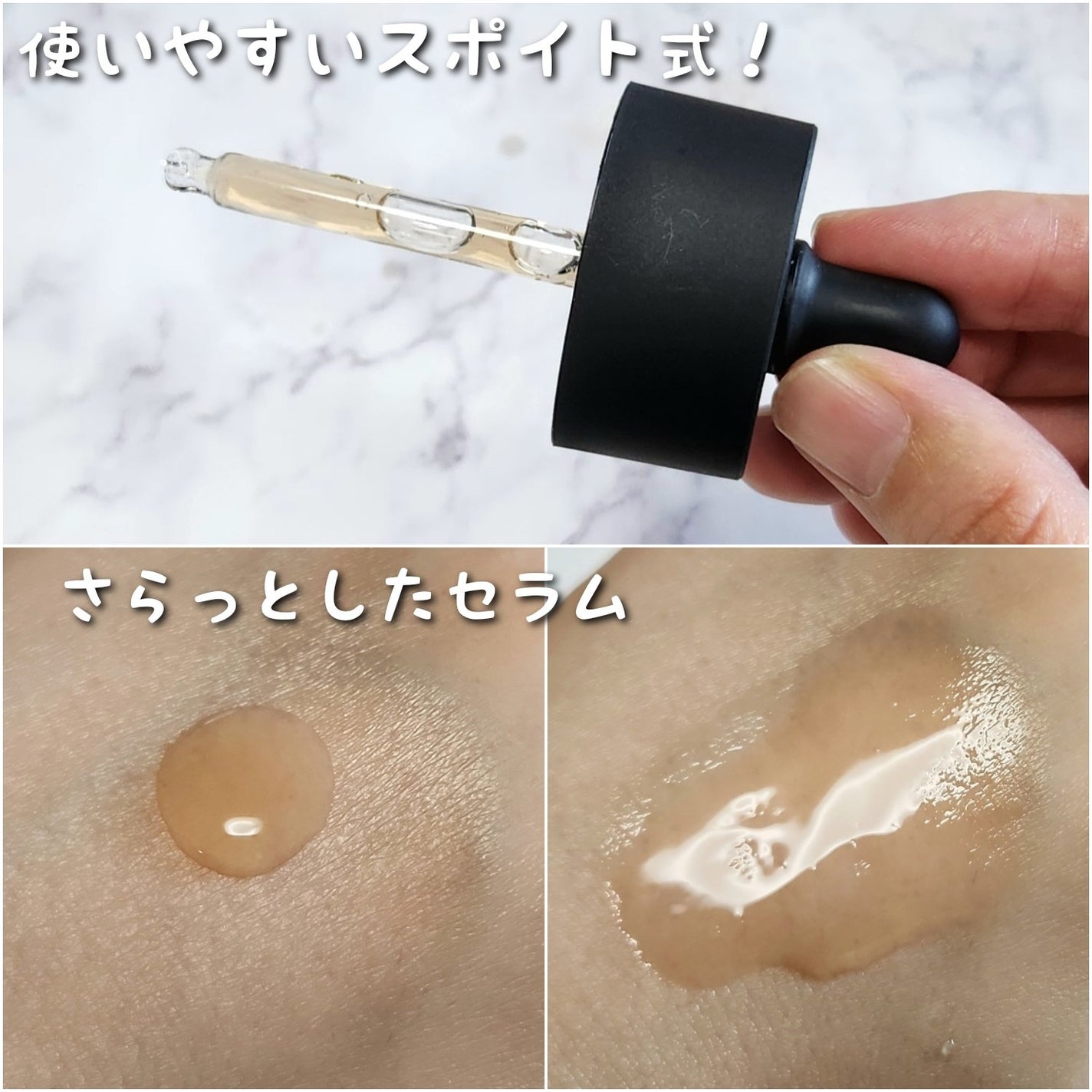 RXザ・アルファアルブチン2 ニキビ跡ケアセラム/COSRX/美容液を使ったクチコミ(3枚目)