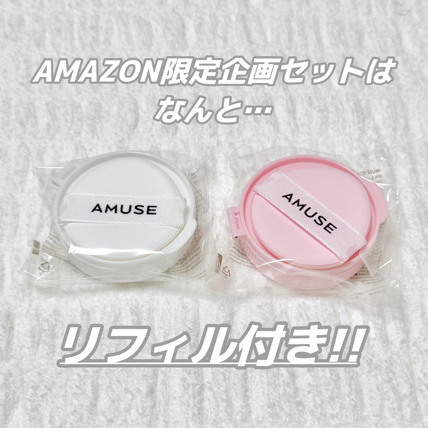 デューパワーヴィーガンクッション/AMUSE/クッションファンデーションを使ったクチコミ（3枚目）