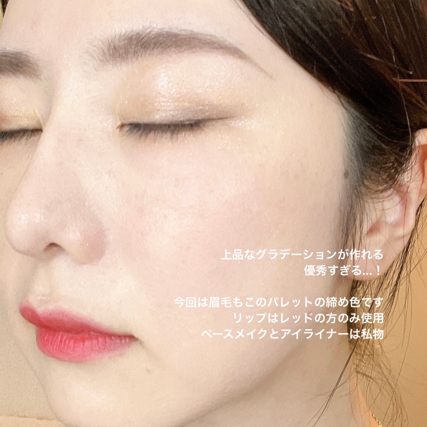 パレット キスラブエディション/YVES SAINT LAURENT BEAUTE/メイクアップキットを使ったクチコミ(6枚目)