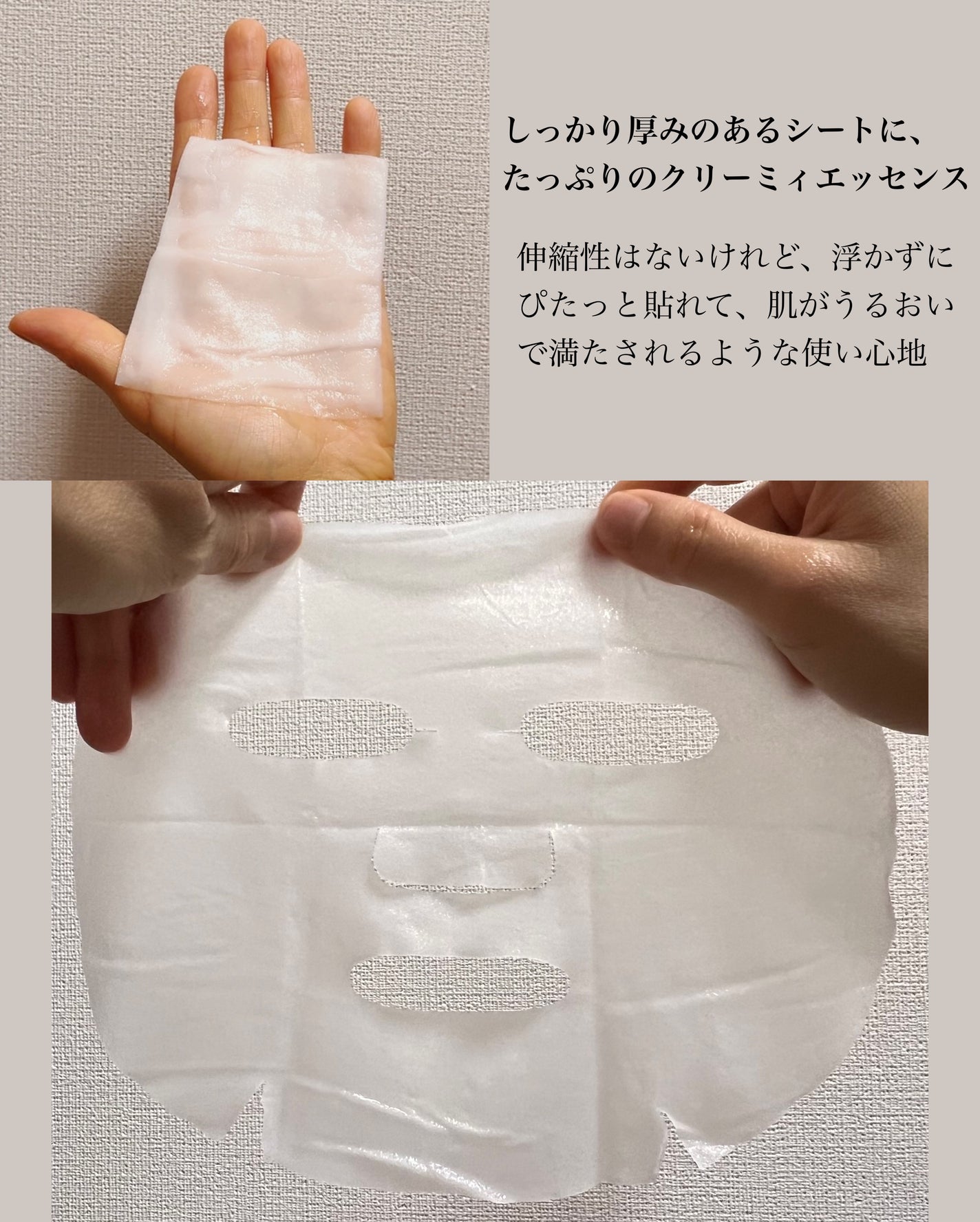 PDRNデイリースペシャルマスク/Milk Touch/シートマスク・パックを使ったクチコミ(3枚目)