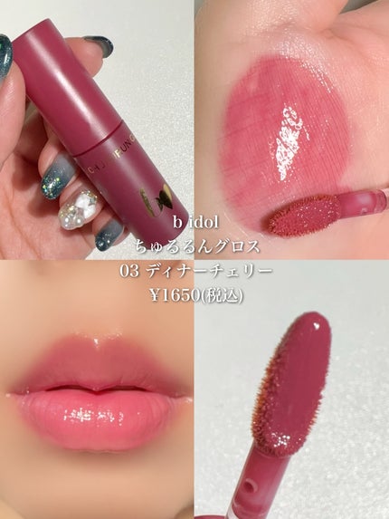 ケイト リップモンスター/KATE/口紅を使ったクチコミ(4枚目)