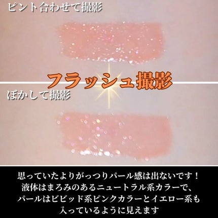 ディオール アディクト リップ マキシマイザー/Dior/リップグロスを使ったクチコミ(3枚目)