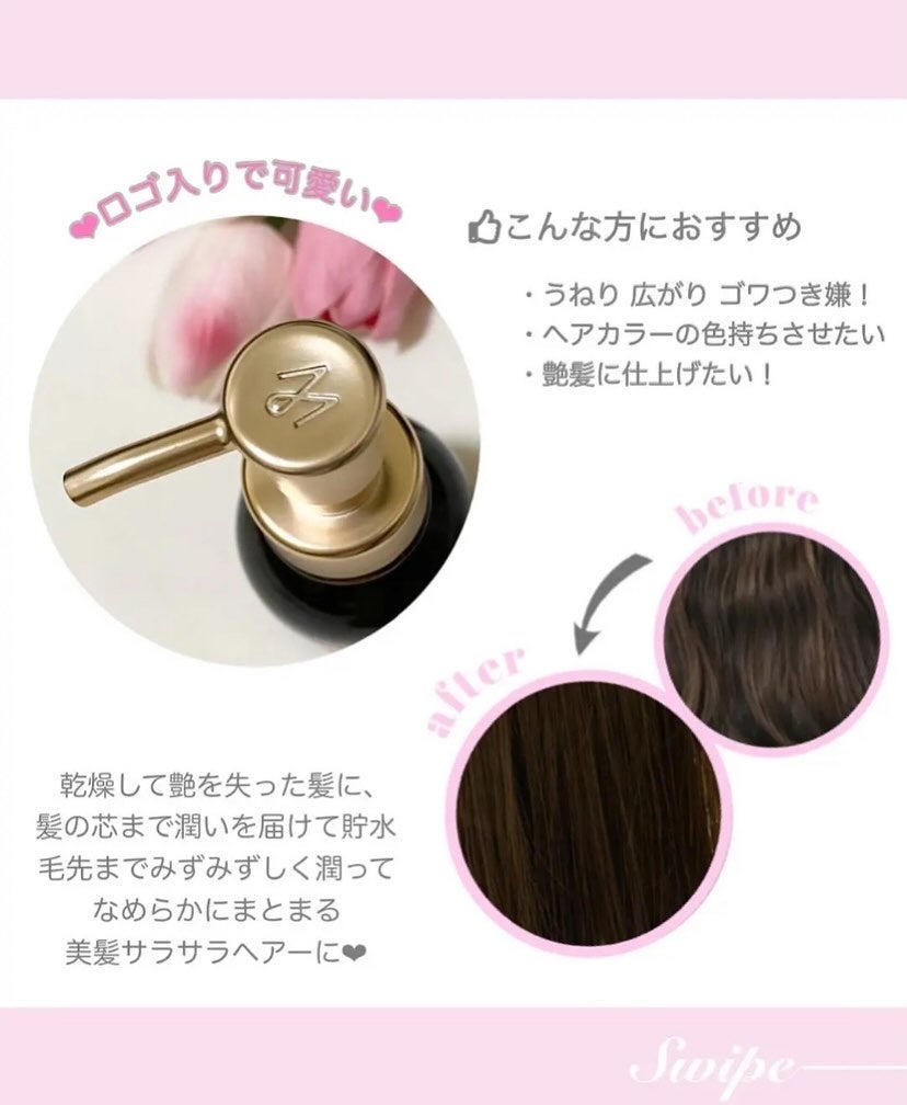 モロッカンビューティ ハイドロリペア ヘアオイル/モロッカンビューティ/ヘアオイルを使ったクチコミ(3枚目)