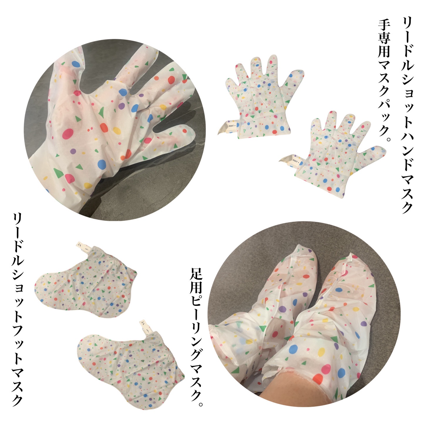 リードルショット リッチハンドマスク/VT/ハンドクリームを使ったクチコミ（2枚目）