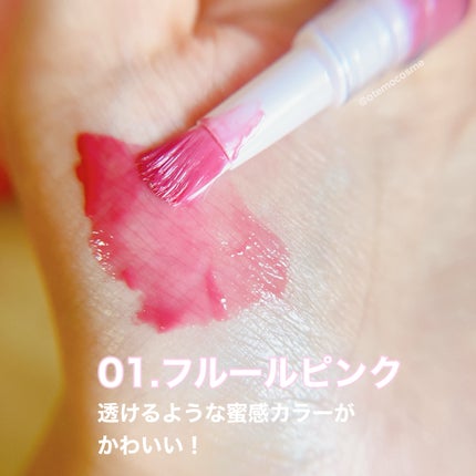 キスミー フェルム 紅筆リップグロウ/キスミー フェルム/口紅を使ったクチコミ(2枚目)