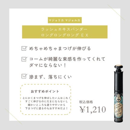 ボリューム&カールマスカラ アドバンストフィルム/ヒロインメイク/マスカラを使ったクチコミ(4枚目)