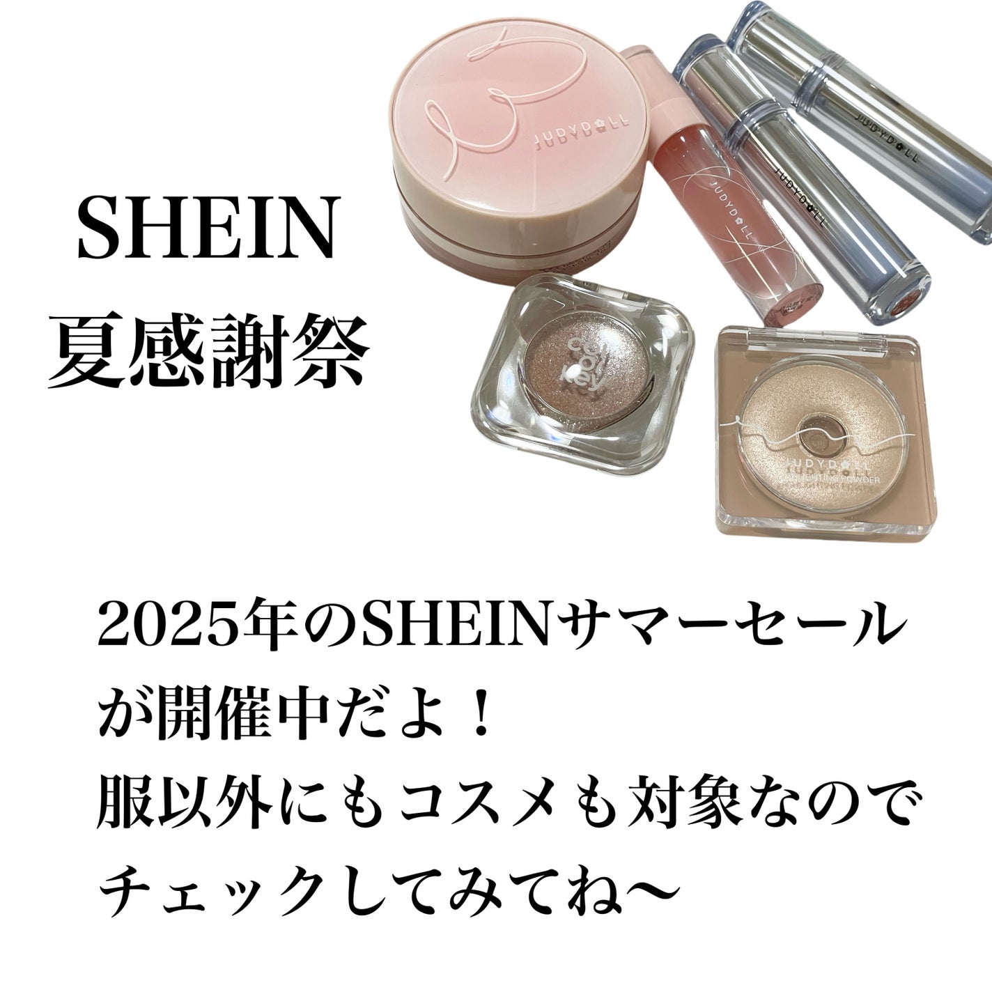 natsumi on LIPS 「SHEIN@shein_japan @sheinofficia..」(7枚目)