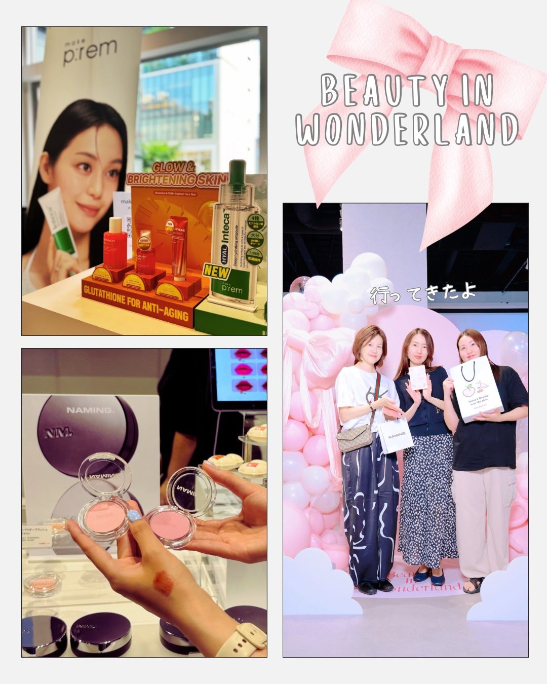 yuminsummer on LIPS 「韓国コスメ🇰🇷イベント”CosmeLab”参加😍6社が大集合..」(1枚目)