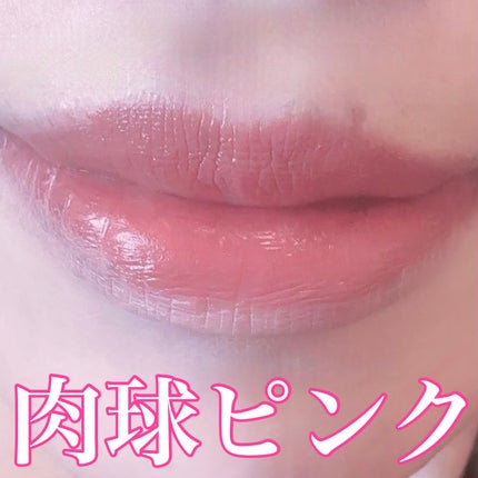ネンマクフェイク ルージュ/Visée/口紅を使ったクチコミ(1枚目)