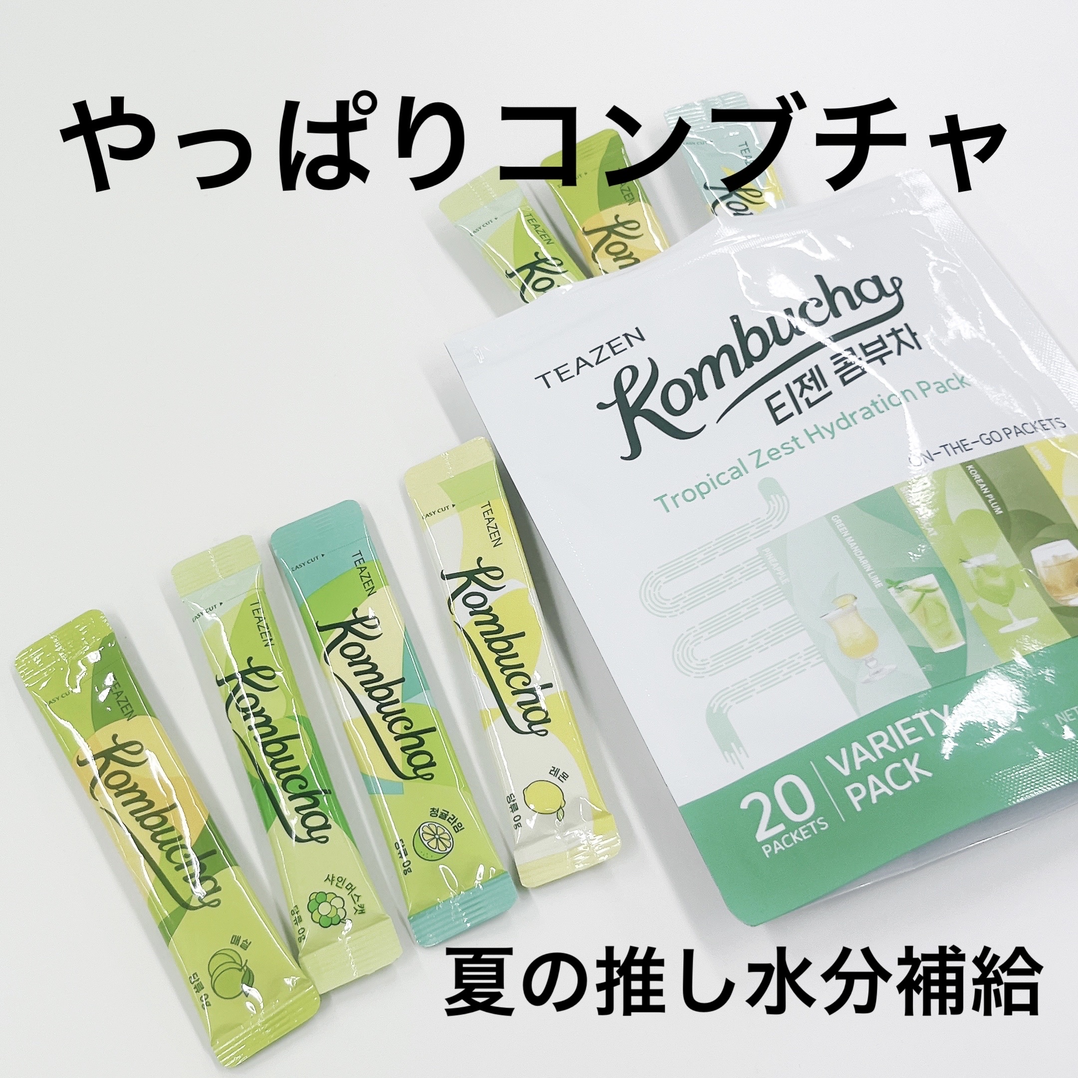 コンブチャ コンブチャ パイナップル/TEAZEN/コンブチャを使ったクチコミ（1枚目）