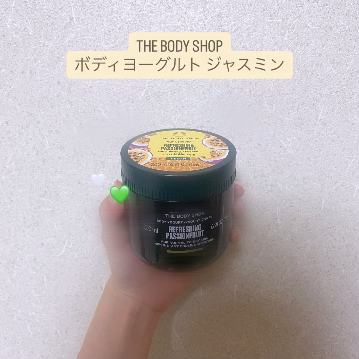 ボディヨーグルト ジャスミン/THE BODY SHOP/ボディクリームを使ったクチコミ（1枚目）