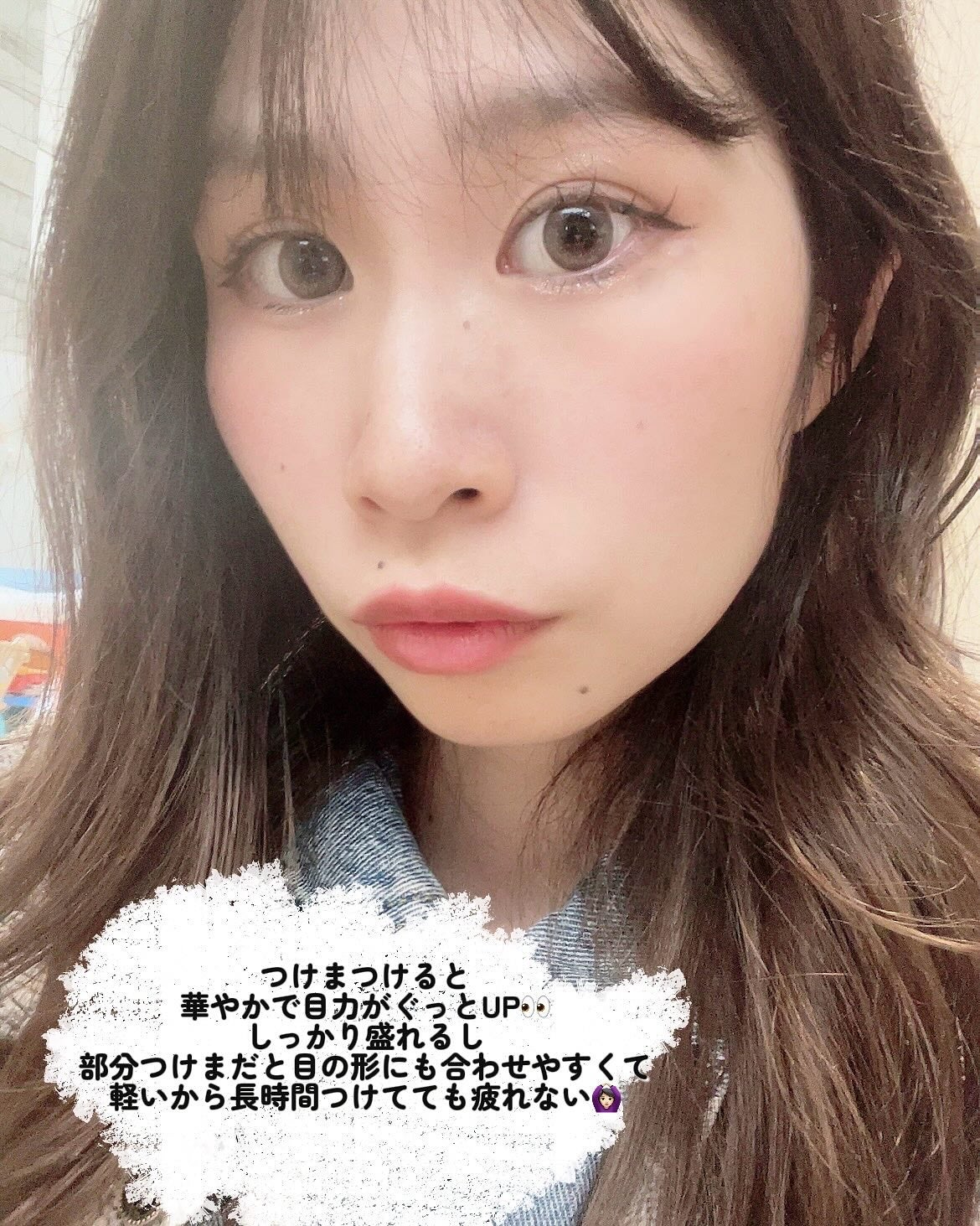 ノーグルーラッシュ/CCAM BBAK/つけまつげを使ったクチコミ(4枚目)