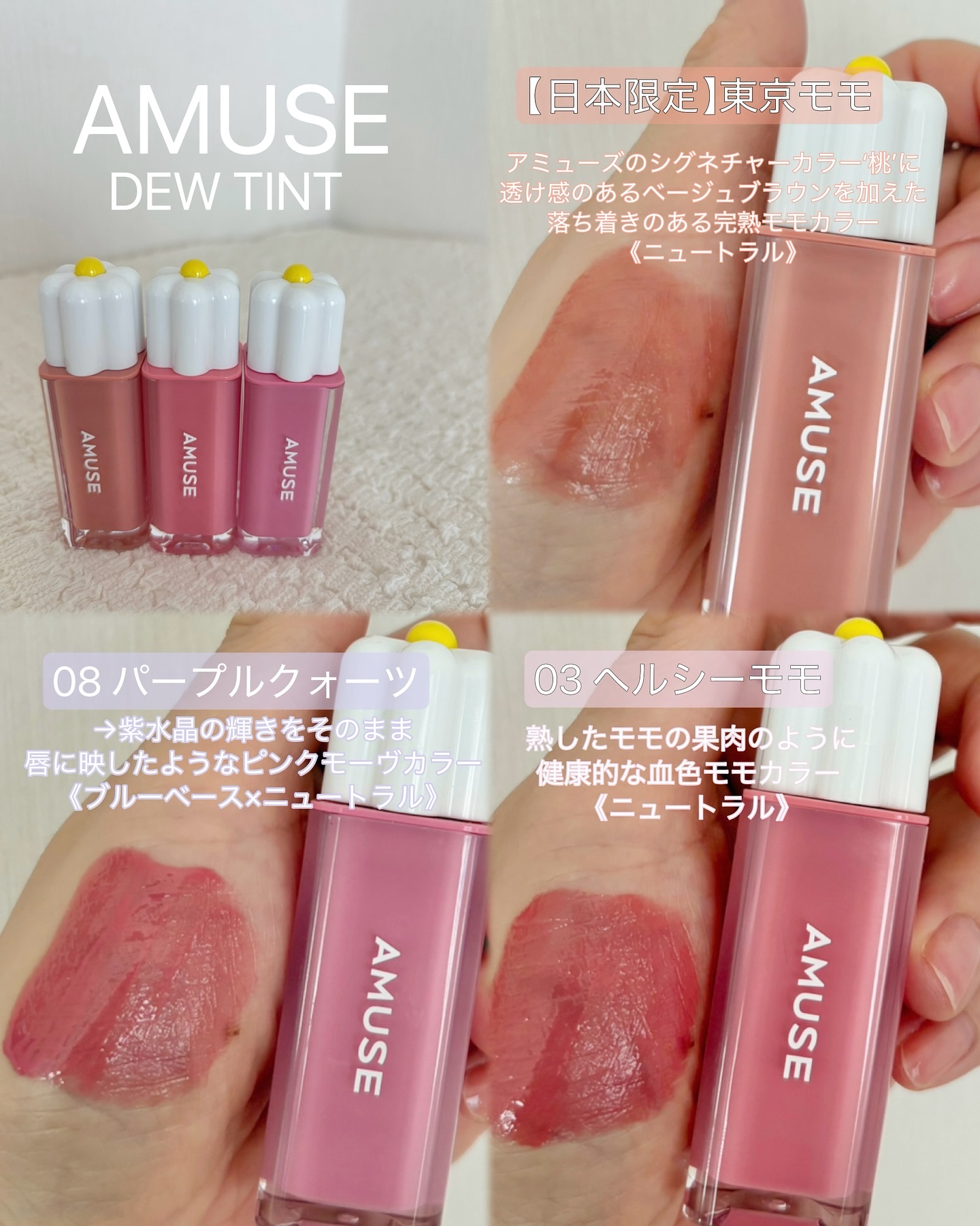 デューティント/AMUSE/リップティントを使ったクチコミ（2枚目）