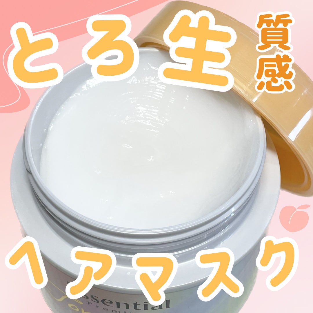 ãšãã»ã³ã·ã£ã«ãã¬ãã¢ã ãšãçãã¢ãã¹ã¯/ãšãã»ã³ã·ã£ã«/ãã¢ãã¹ã¯ã»ãã¢ããã¯ã䜿ã£ãã¯ãã³ãïŒ1æç®ïŒ