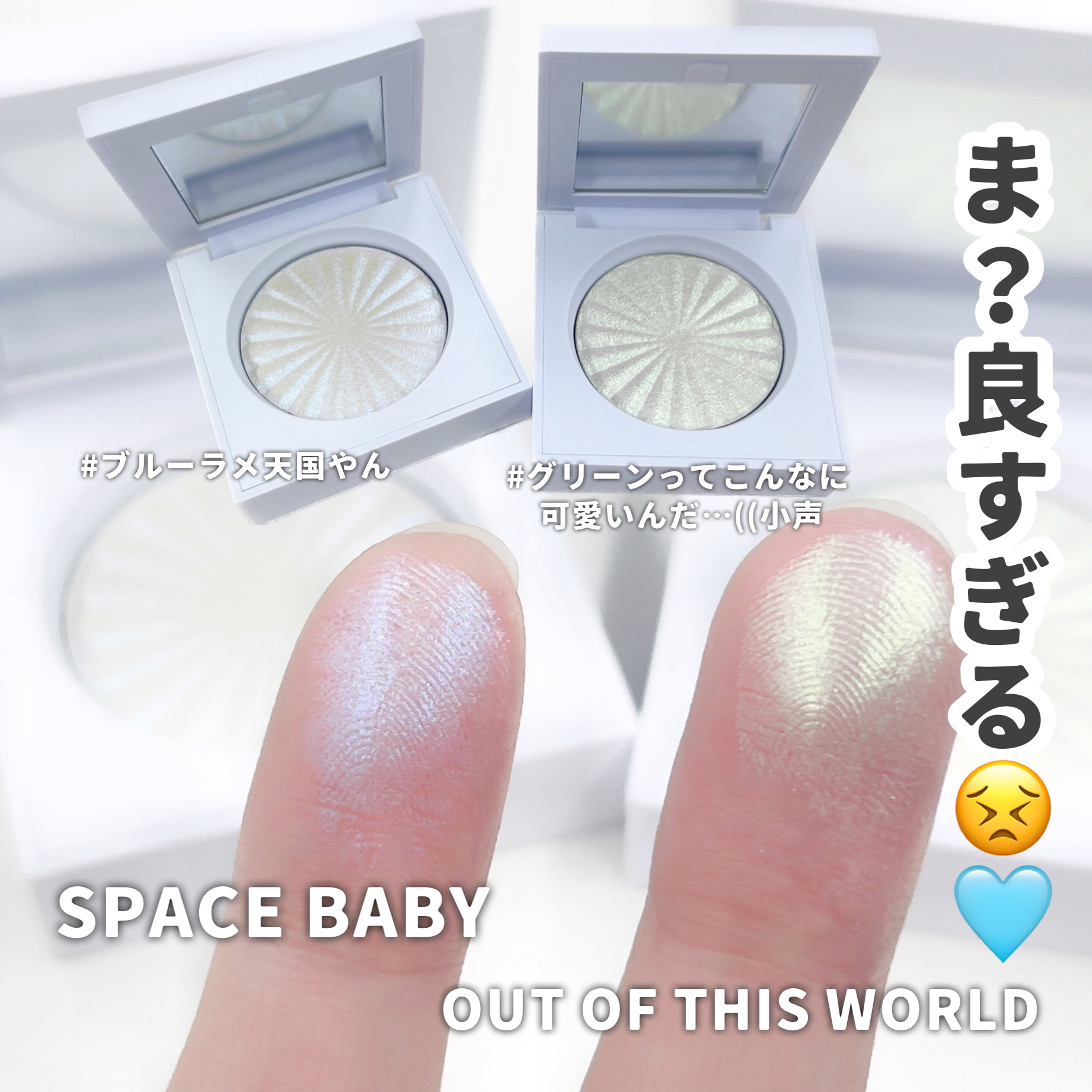 OFRA mini Highlighter Space Baby/Ofra Cosmetics/パウダーハイライトを使ったクチコミ（3枚目）
