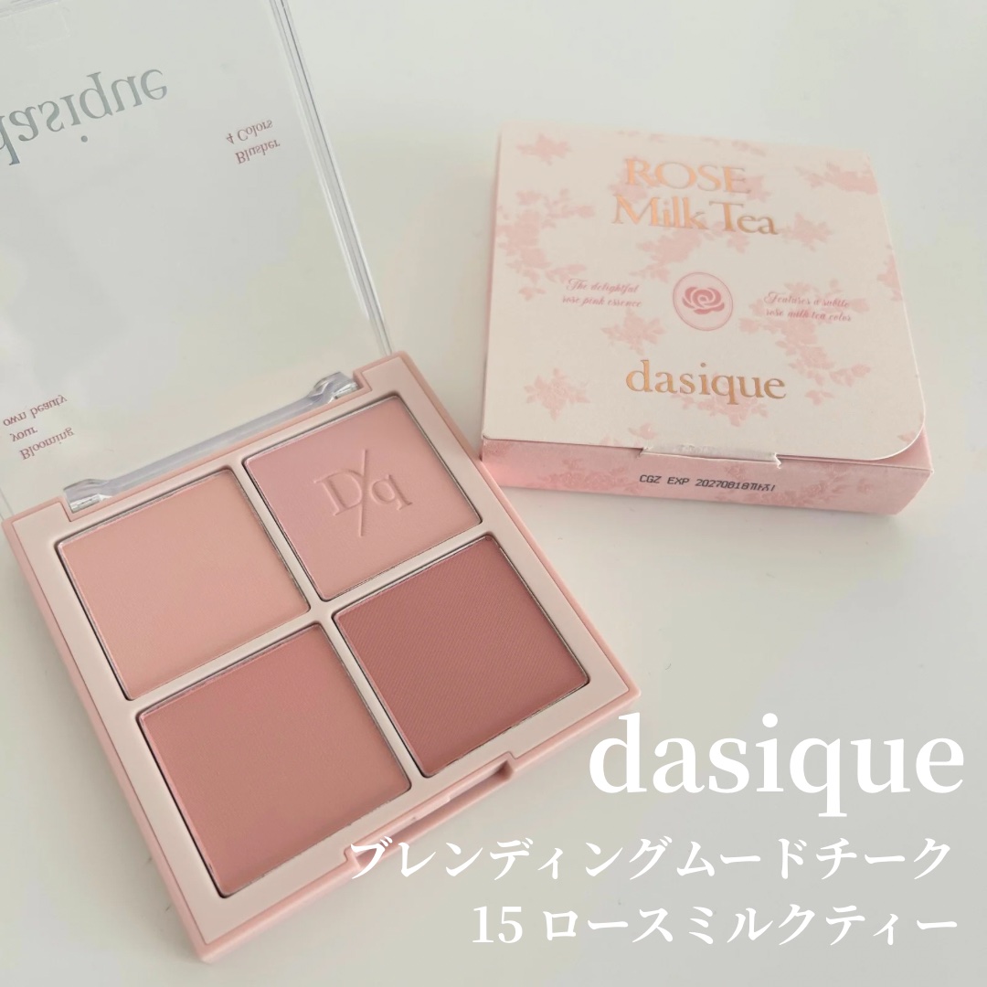 ブレンディングムードチーク/dasique/パウダーチークを使ったクチコミ（2枚目）