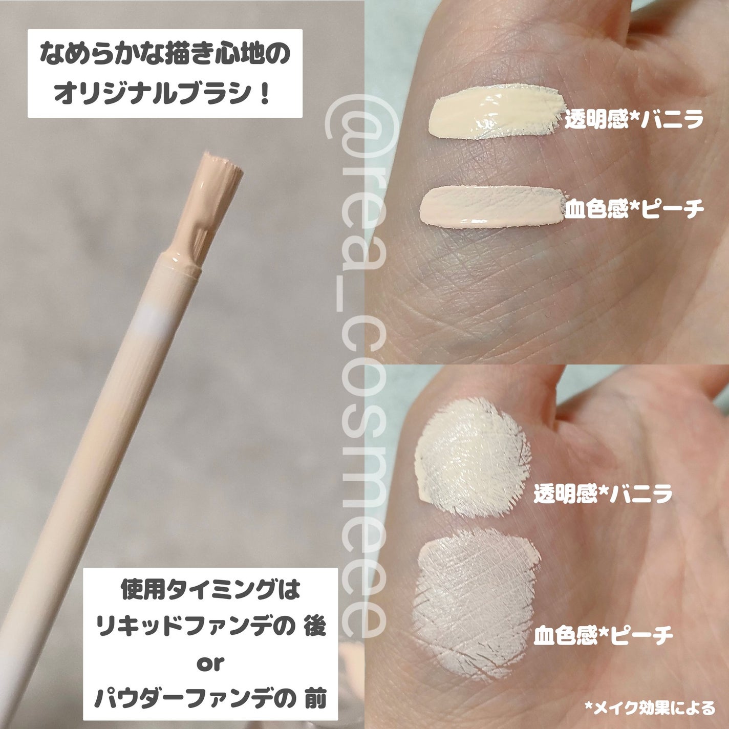 HFコンシーラー/メイクトリック/リキッドコンシーラーを使ったクチコミ(3枚目)